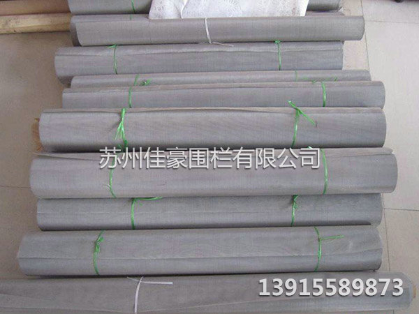 不銹鋼網(wǎng)
